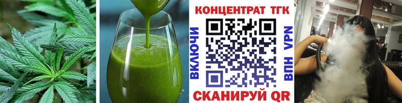 сколько стоит  Ахтырский  Cannafood конопля 
