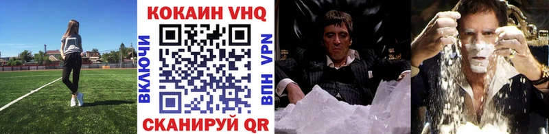 Кокаин Перу  хочу   Ахтырский 