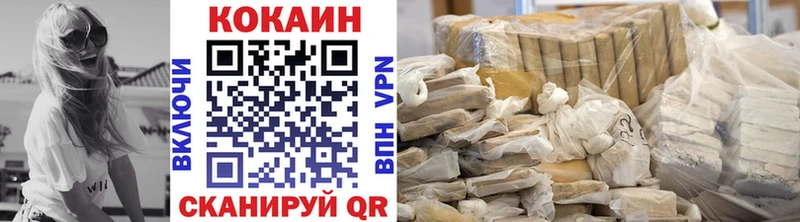 COCAIN 99% Ахтырский