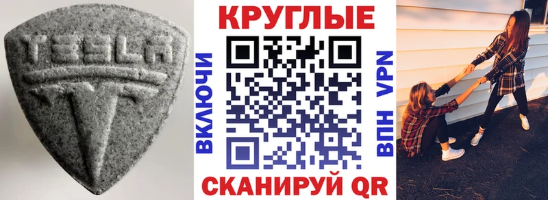 Экстази XTC  Ахтырский 