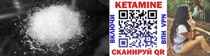 закладки  Ахтырский  Кетамин ketamine 