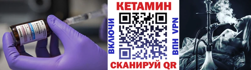 КЕТАМИН VHQ Ахтырский
