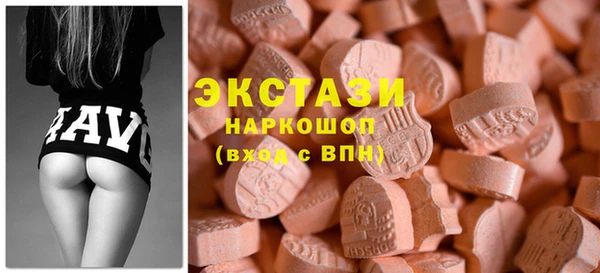 шишки Белокуриха