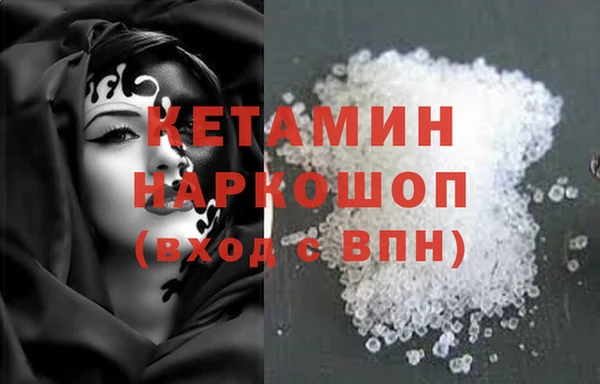 ешки Беломорск