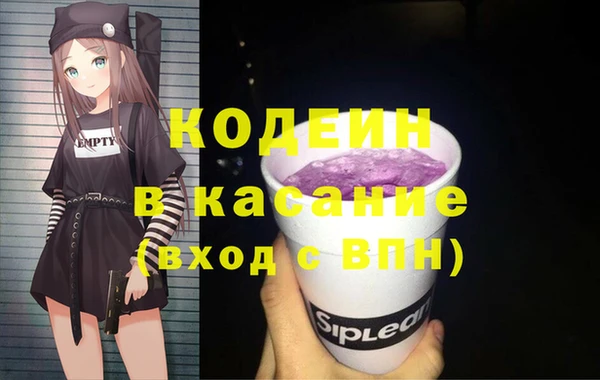 ешки Беломорск