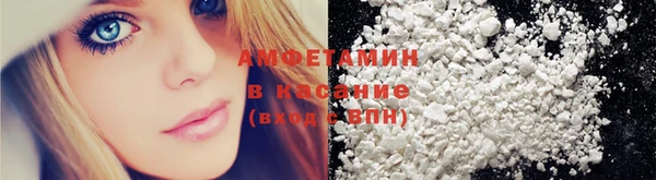 ешки Беломорск