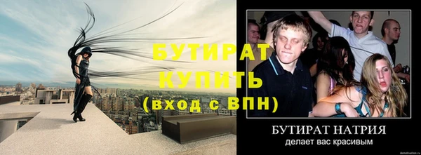 экстази Белоозёрский