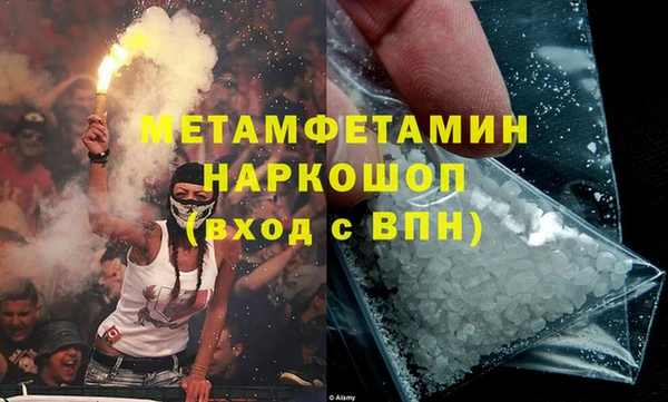 ешки Беломорск