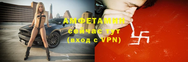 ешки Беломорск