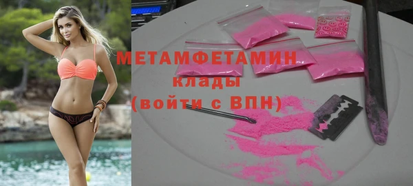 экстази Белоозёрский