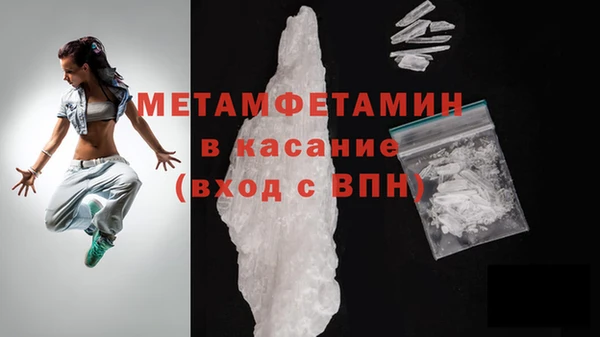 экстази Белоозёрский