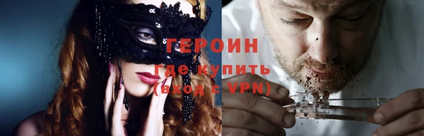 экстази Белоозёрский
