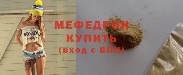ешки Беломорск