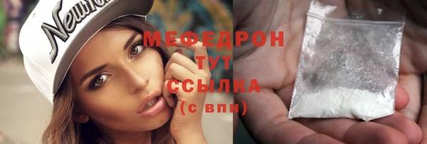 экстази Белоозёрский