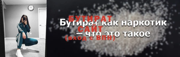 шишки Белокуриха