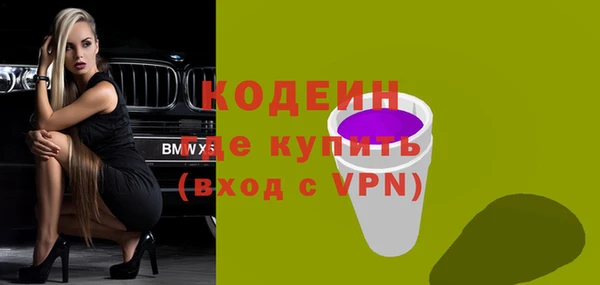 экстази Белоозёрский