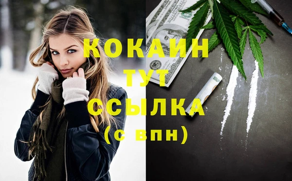 экстази Белоозёрский