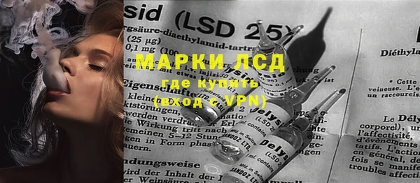 экстази Белоозёрский