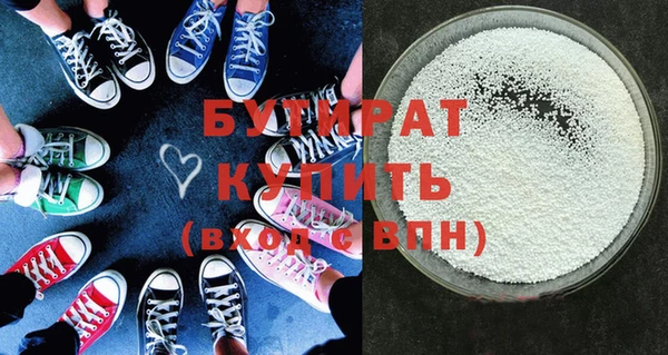экстази Белоозёрский
