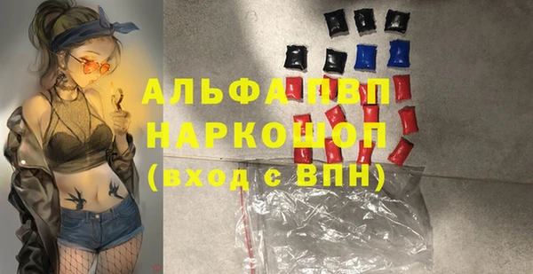 ешки Беломорск