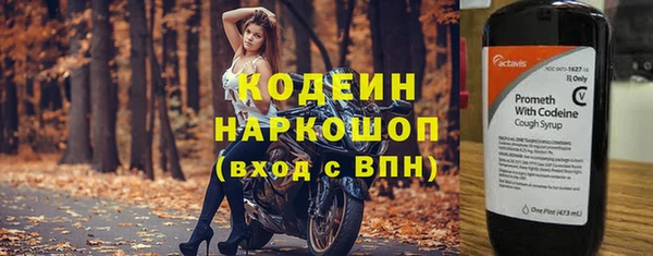 ешки Беломорск