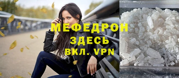 ешки Беломорск