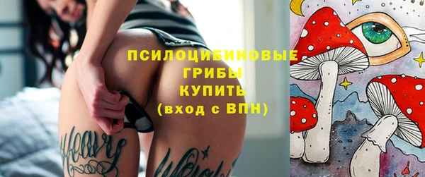 экстази Белоозёрский