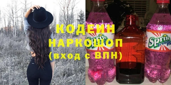 ешки Беломорск