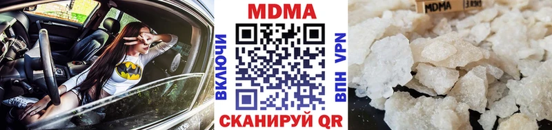МДМА молли  Ахтырский 