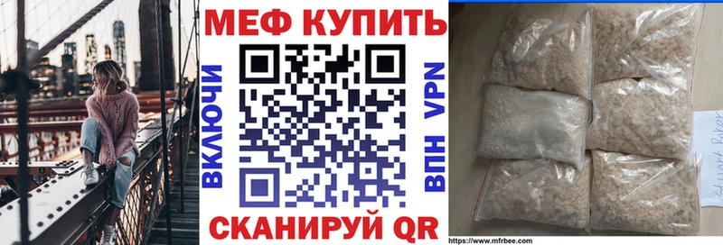 мега ССЫЛКА  Ахтырский  shop какой сайт  МЕФ мука 