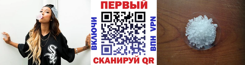 mega tor  Ахтырский  Первитин Methamphetamine 