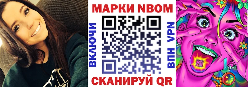omg зеркало  Ахтырский  Марки NBOMe 1,8мг 