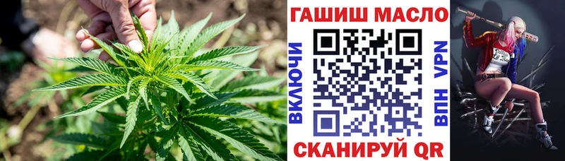 Дистиллят ТГК гашишное масло  МЕГА ССЫЛКА  Ахтырский 